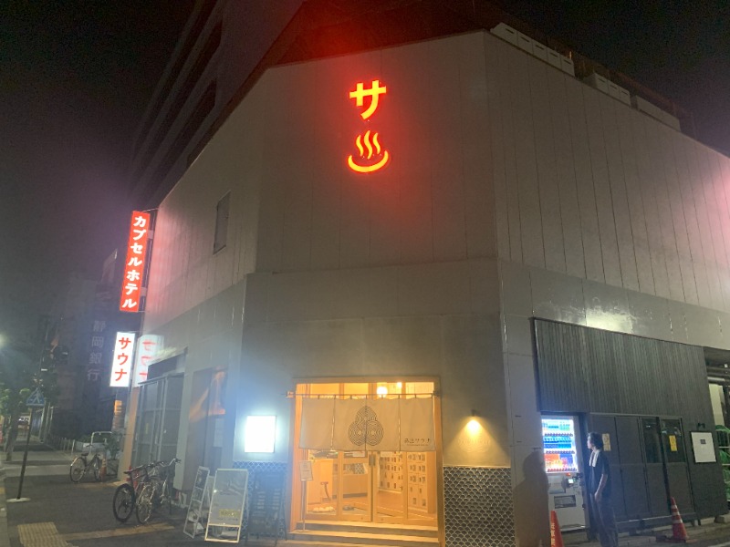 威風堂々さんの泊まれるサウナ屋さん 品川サウナのサ活写真