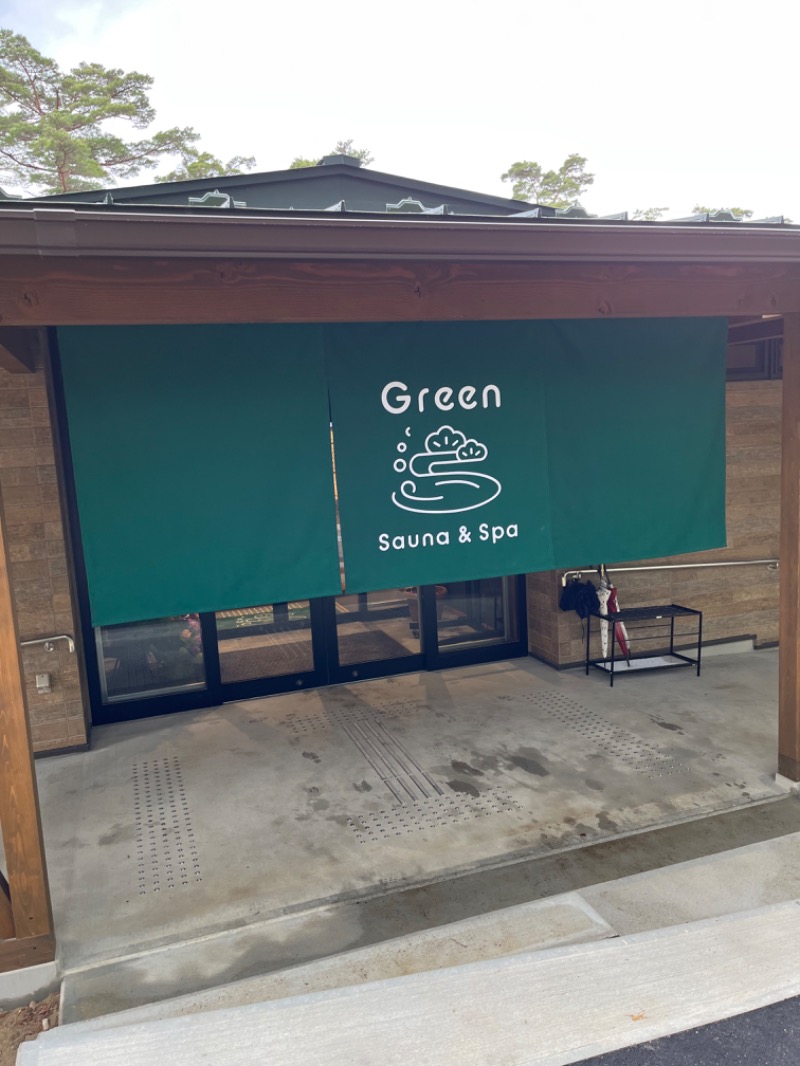 源の介さんのSauna & Spa Green サウナ&スパ グリーン～愛宕山温泉～のサ活写真