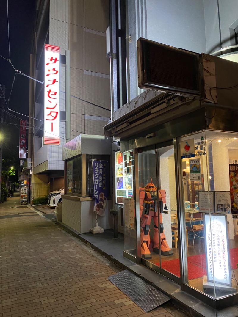 Seiyaさんのサウナセンター鶯谷本店のサ活写真