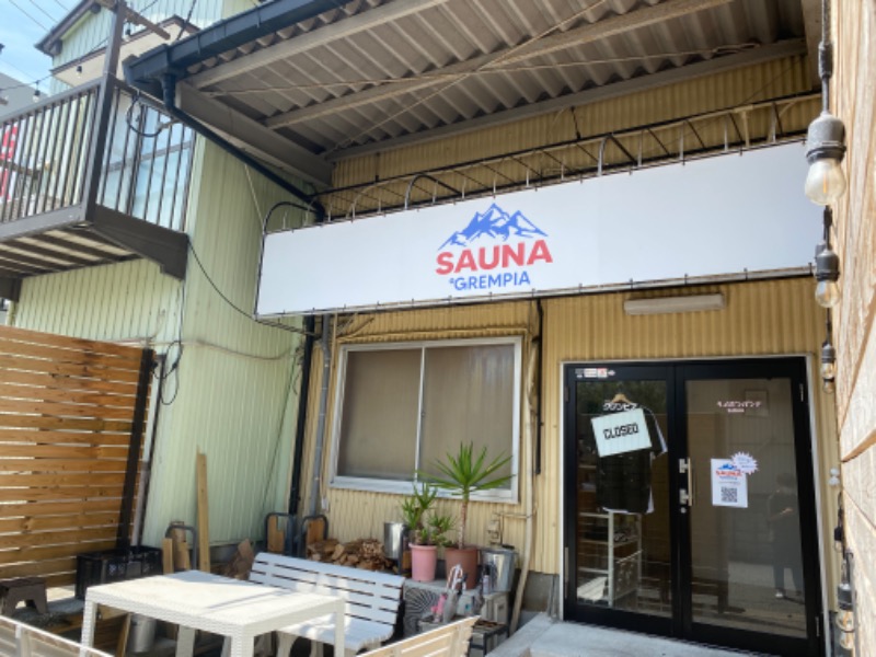 SeiyaさんのSAUNA グリンピアのサ活写真