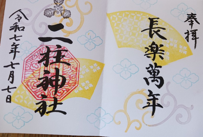 あいこねこさんのダンロップスポーツウェルネスゆぷとのサ活写真