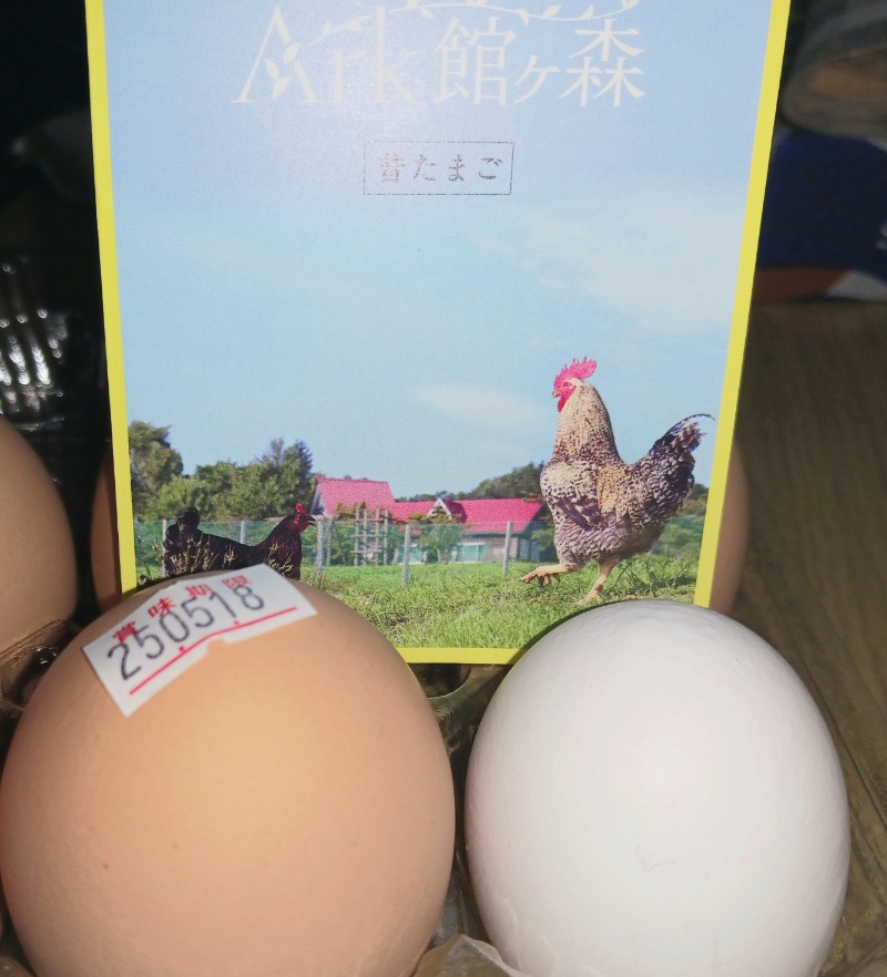 あいこねこさんの延年閣のサ活写真