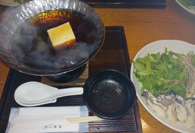 あいこねこさんの道の駅 上品の郷 (ふたごの湯)のサ活写真