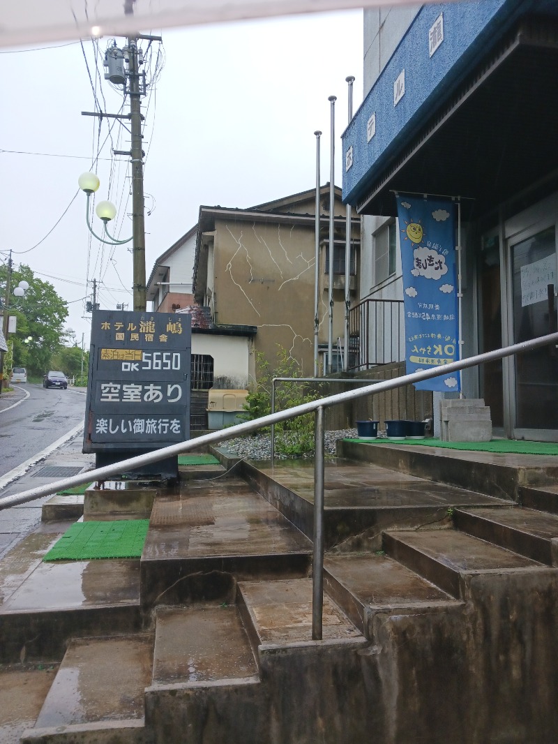 あいこねこさんの鳴子温泉 旅館すがわらのサ活写真