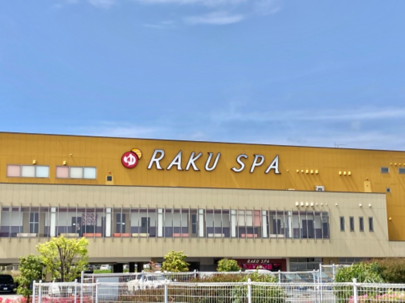 大学職員パタパタさんのRAKU SPA 鶴見のサ活写真