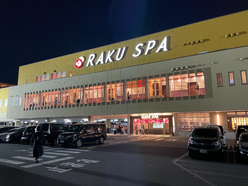 ないとろさんのRAKU SPA 鶴見のサ活写真