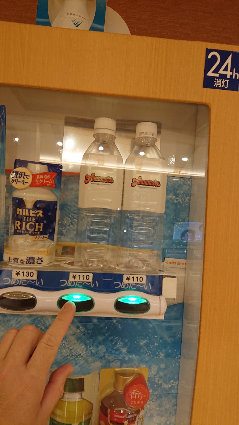 ▼・谷・▼パグ使い。さんのとやま天然温泉 ファボーレの湯のサ活写真