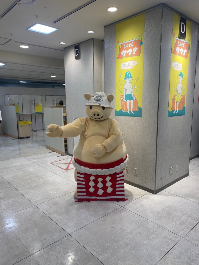 ひろまてぃ♨️さんの東温泉 (あずまおんせん)のサ活写真