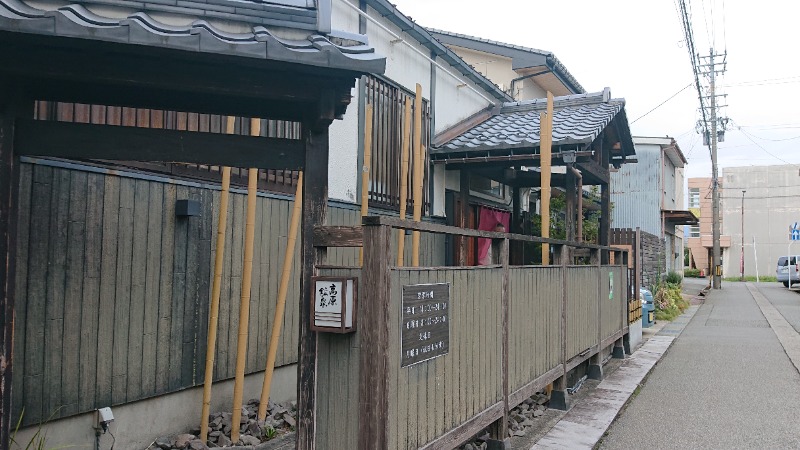 himakoさんの高原鉱泉のサ活写真