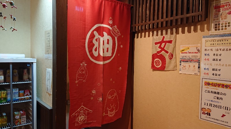 himakoさんの高原鉱泉のサ活写真