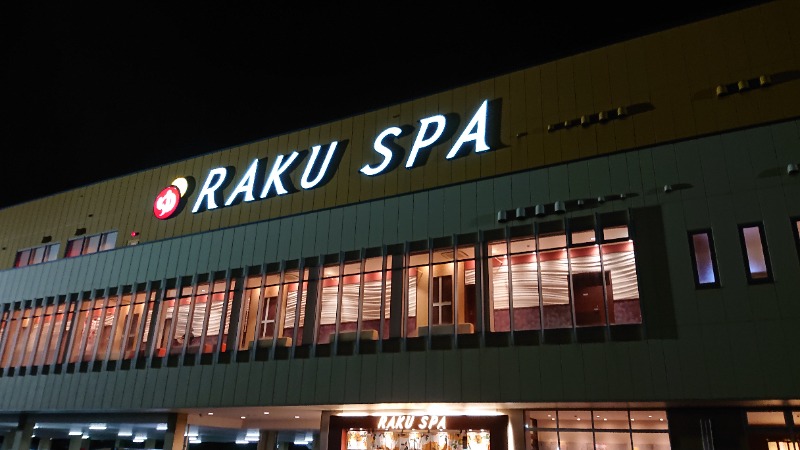 himakoさんのRAKU SPA 鶴見のサ活写真