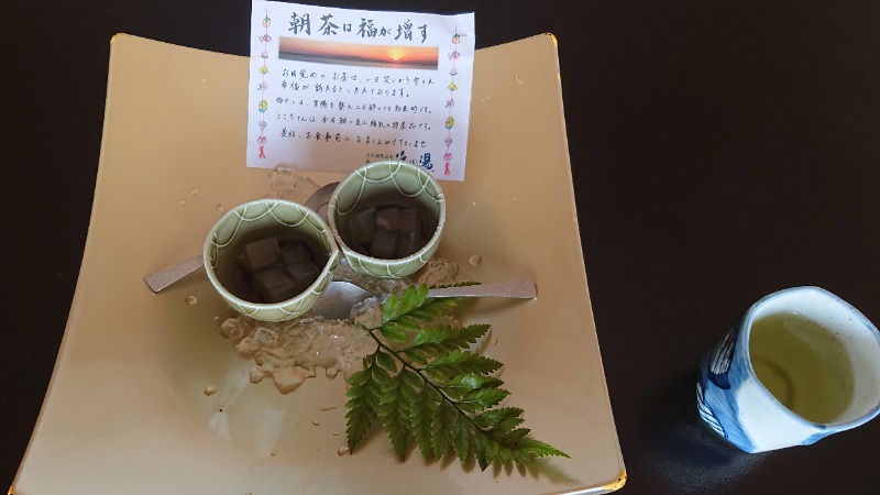 himakoさんの伊豆稲取温泉 食べるお宿 浜の湯のサ活写真