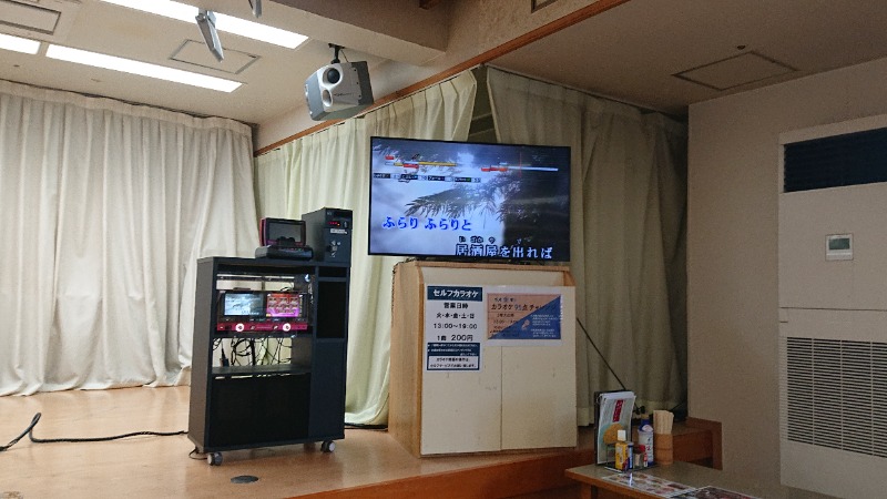 himakoさんの湯の泉 東名厚木健康センターのサ活写真