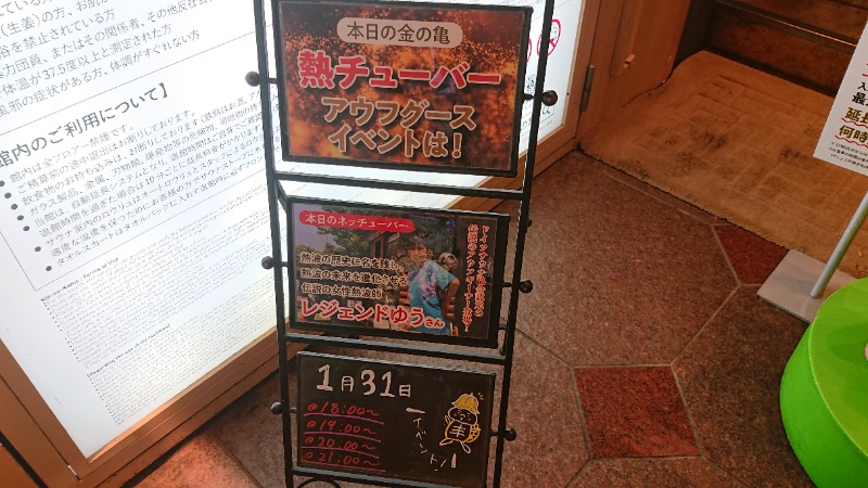 himakoさんの生姜サウナ 金の亀のサ活写真