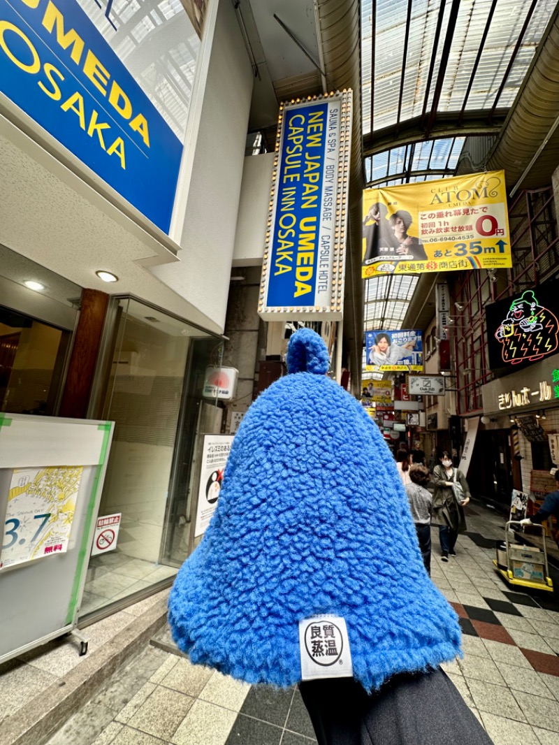 kobaさんのニュージャパン 梅田店(カプセルイン大阪)のサ活写真