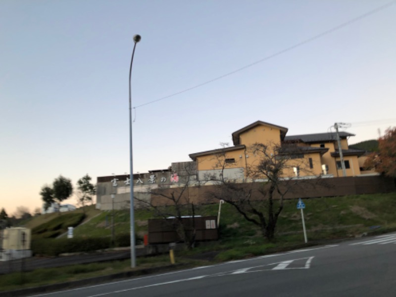 ♨️ひろ湯&き♨️さんの富士八景の湯のサ活写真