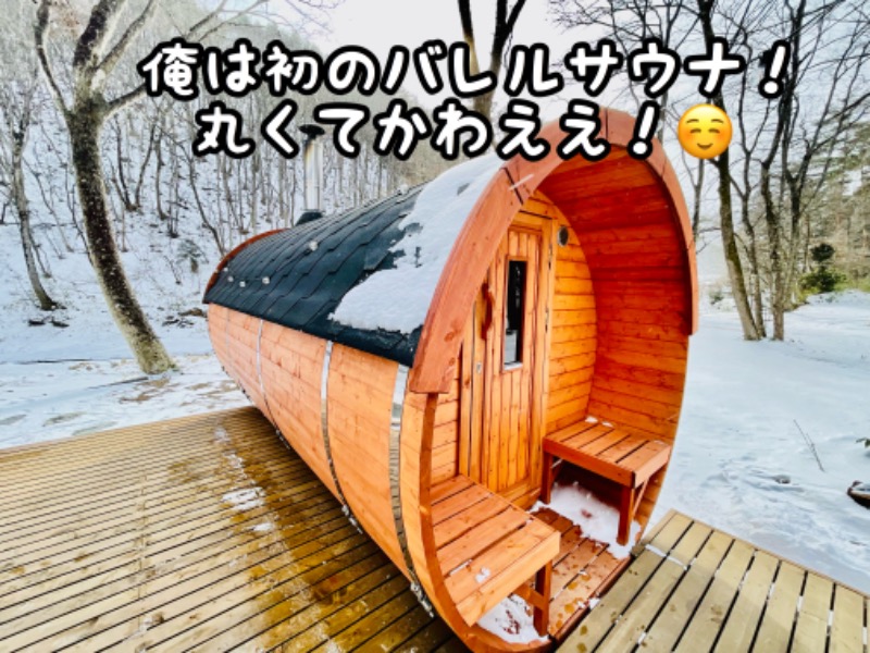 チョキ男✌︎さんのOUSE SAUNA TUULI(OUSE Camp&Sauna TUULI内)のサ活写真