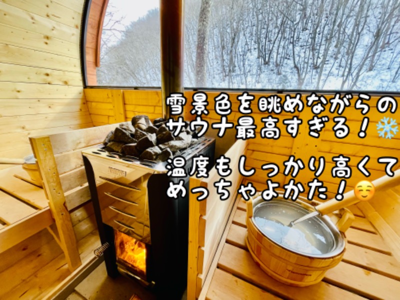 チョキ男✌︎さんのOUSE SAUNA TUULI(OUSE Camp&Sauna TUULI内)のサ活写真
