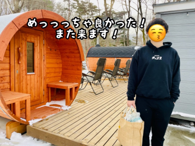 チョキ男✌︎さんのOUSE SAUNA TUULI(OUSE Camp&Sauna TUULI内)のサ活写真