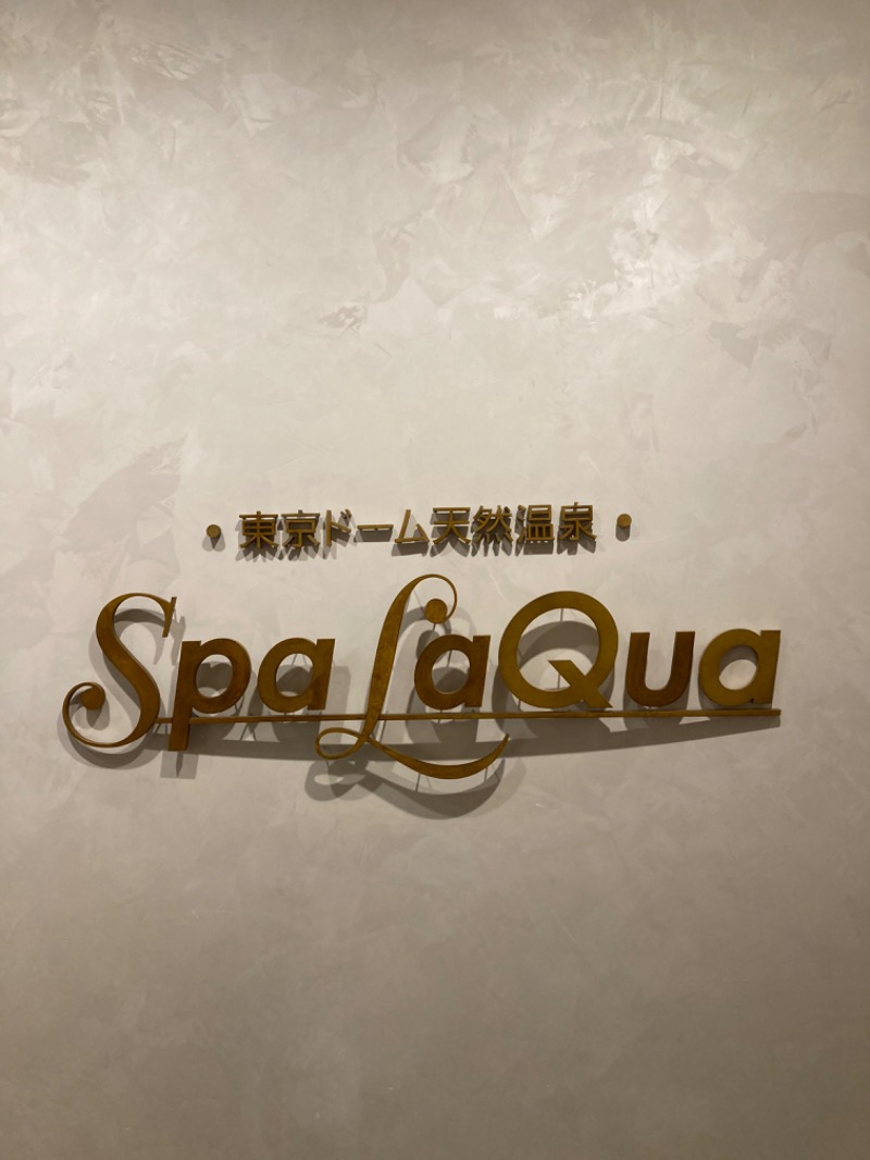 sunnyさんの東京ドーム天然温泉 Spa LaQua(スパ ラクーア)のサ活写真