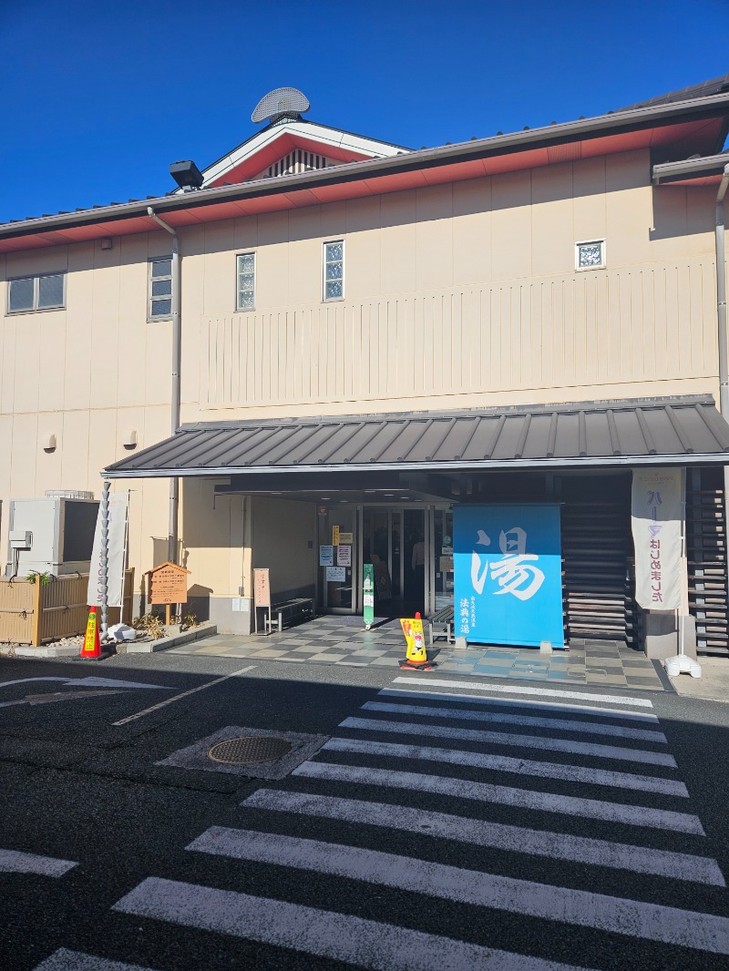 shochincoさんの楽天地天然温泉 法典の湯のサ活写真