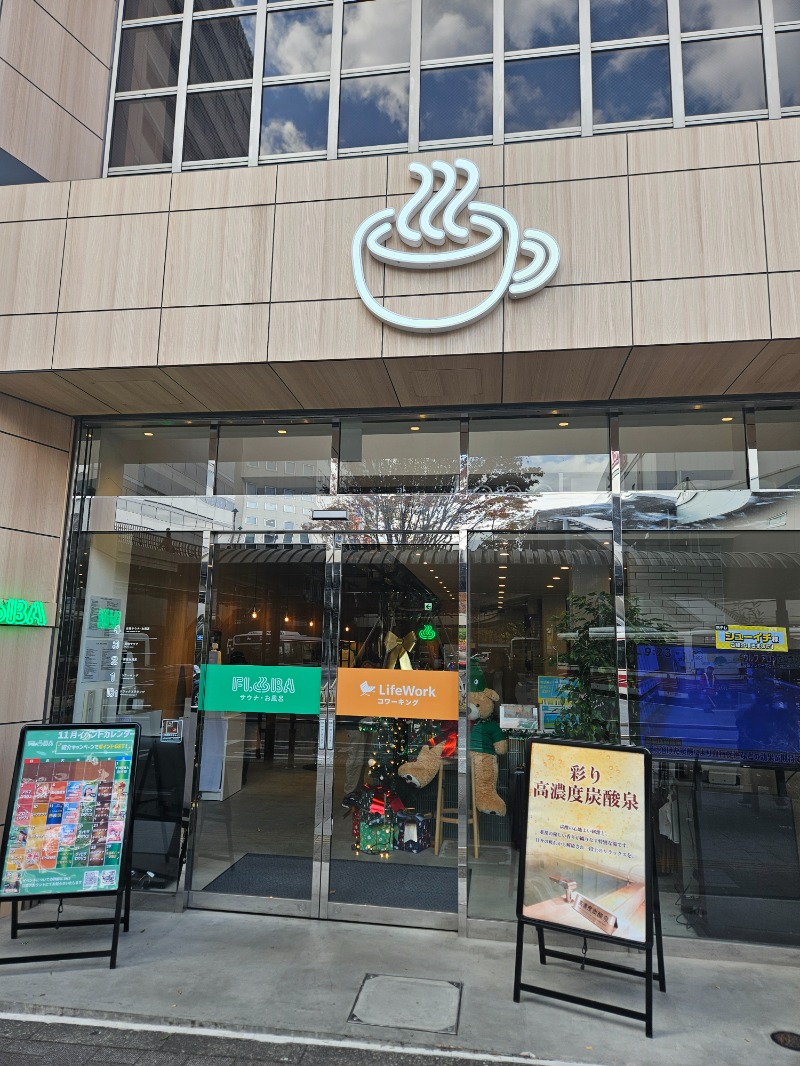 shochincoさんのFLOBA(フローバ)のサ活写真