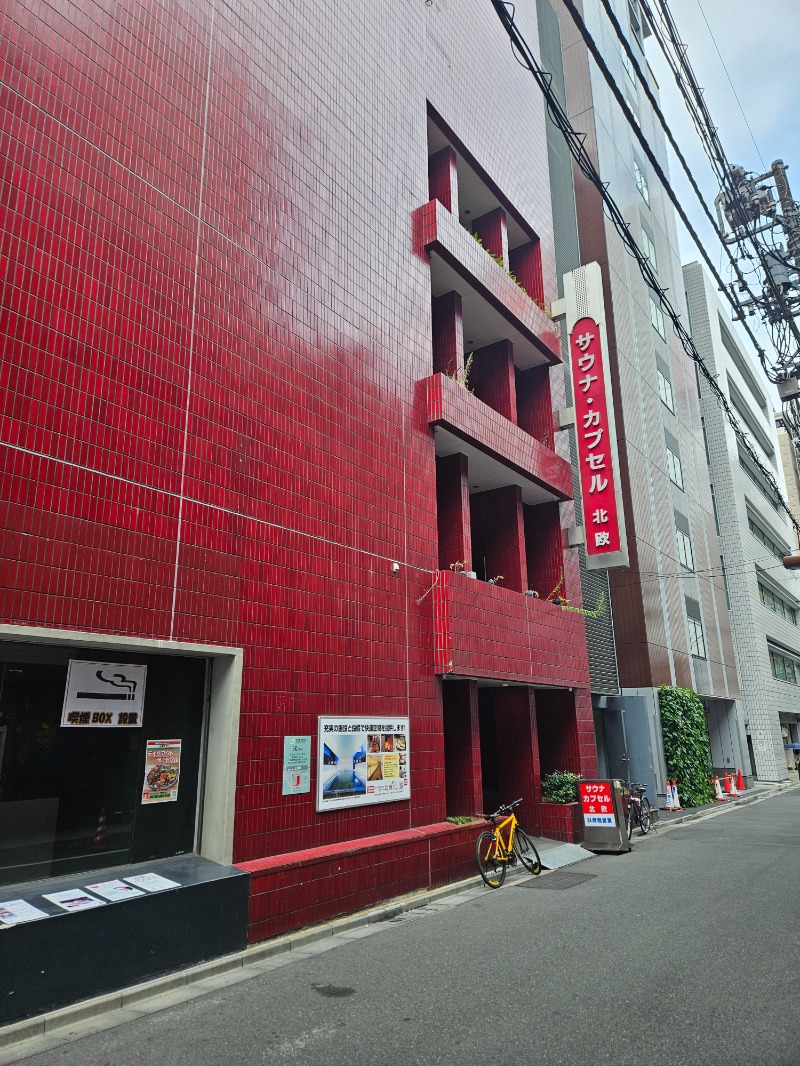 shochincoさんのサウナ&カプセルホテル 北欧のサ活写真