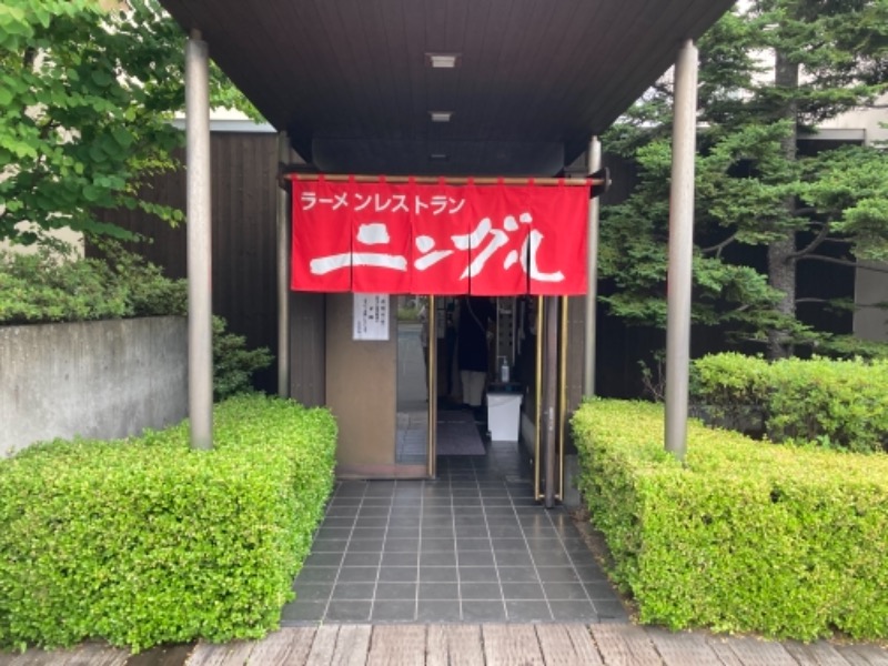 hasamiサウナ部さんの湖畔の宿支笏湖 丸駒温泉旅館のサ活写真