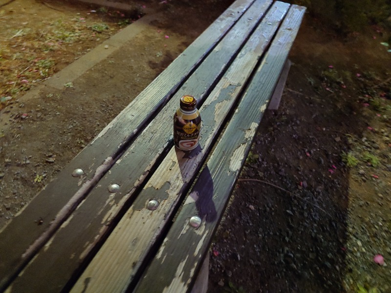 kakkunyaさんの湯乃泉 東名厚木健康センターのサ活写真