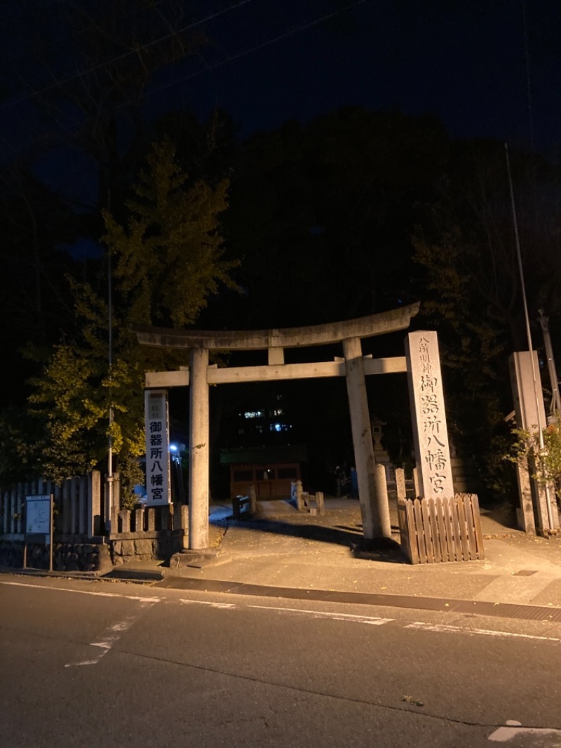 れさわさんの八幡湯のサ活写真