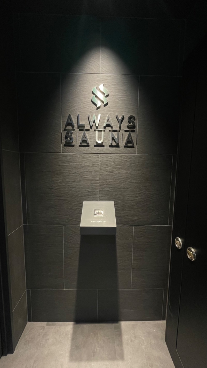 maさんのALWAYS SAUNA 芝浦のサ活写真