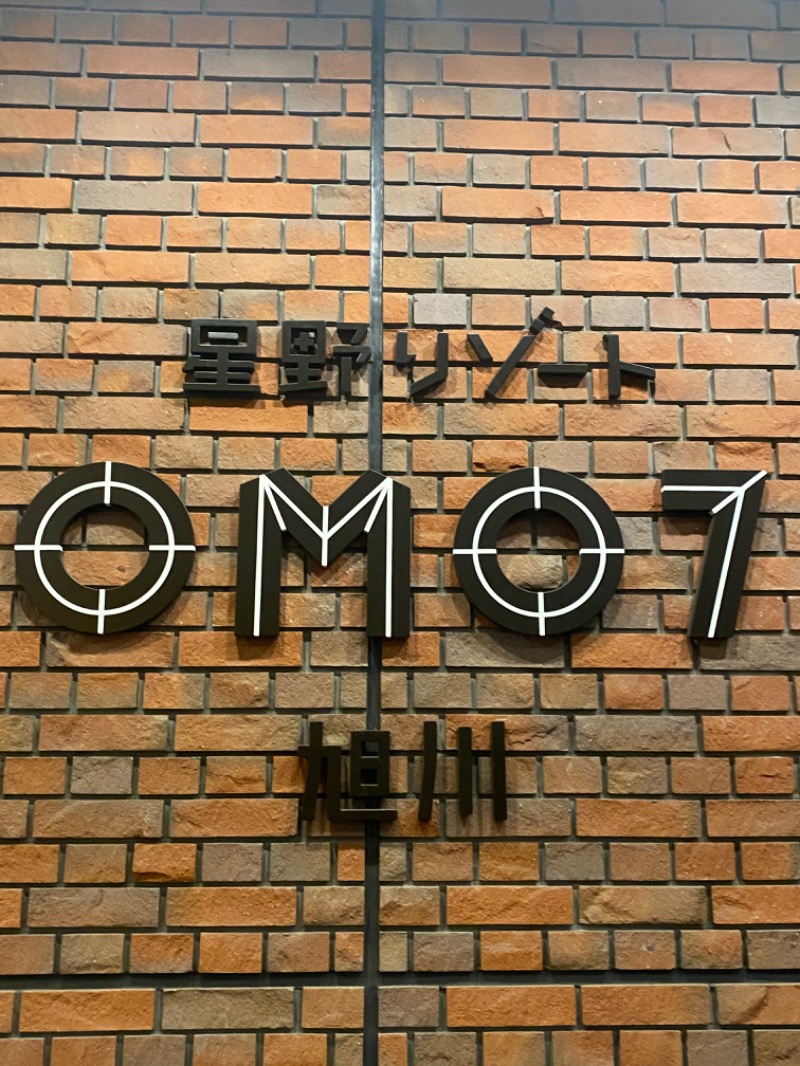 こばやんさんのOMO7旭川(おも) by 星野リゾート サウナプラトーのサ活写真