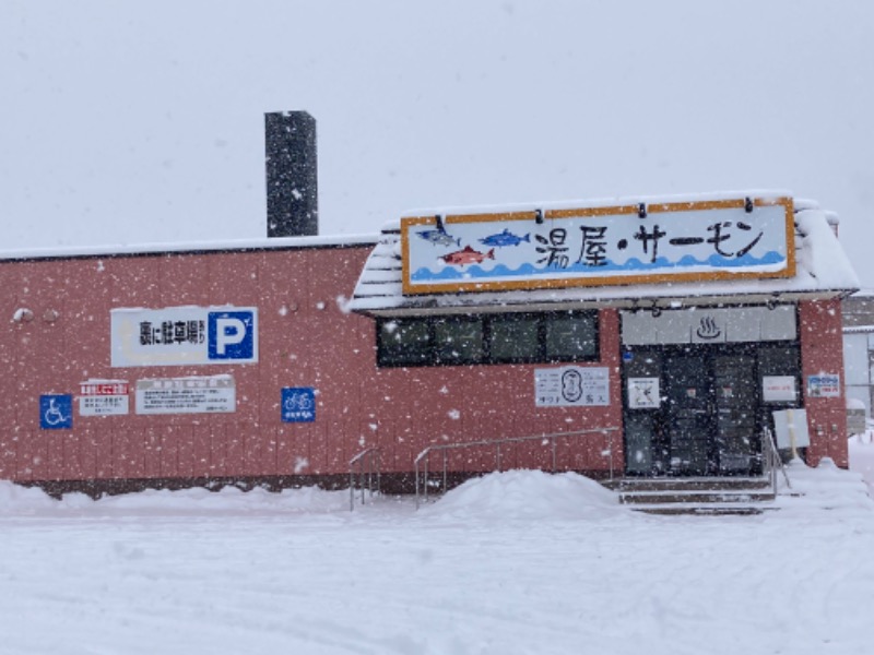 りかさんの湯屋サーモンのサ活写真