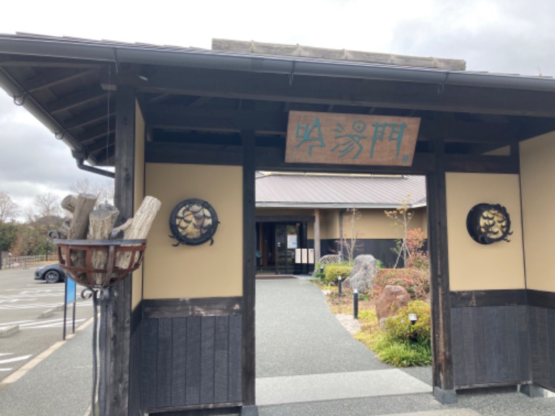 りかさんの天然湧湯 吟湯 湯治聚落のサ活写真