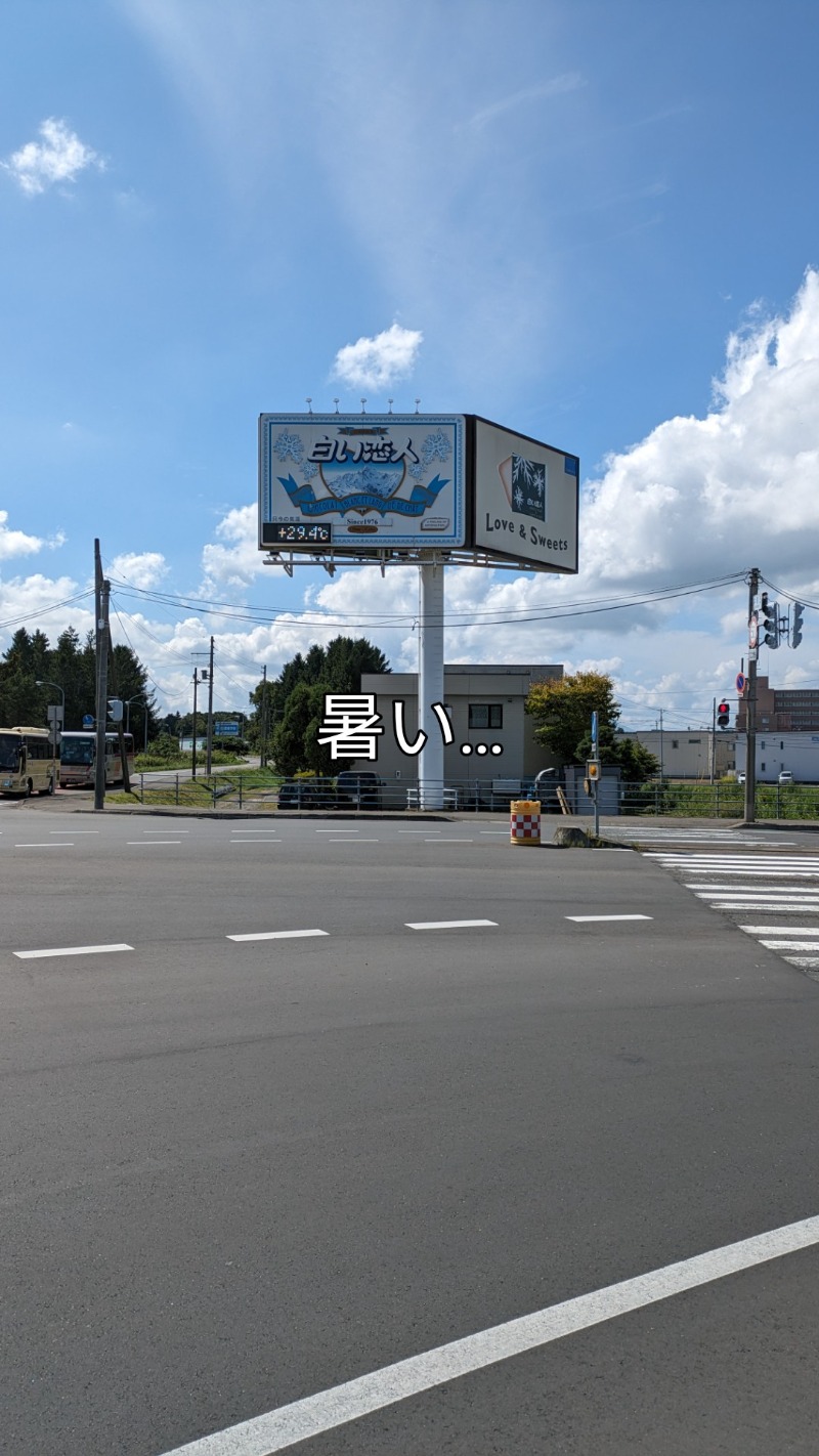 半額王子さんの石狩天然温泉 番屋の湯のサ活写真