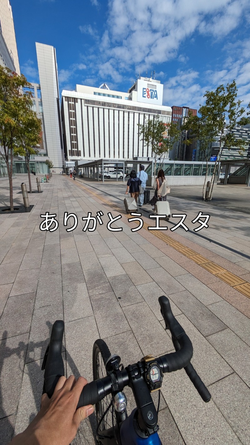 半額王子さんの石狩天然温泉 番屋の湯のサ活写真