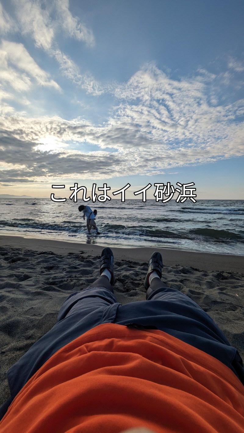 半額王子さんの石狩天然温泉 番屋の湯のサ活写真