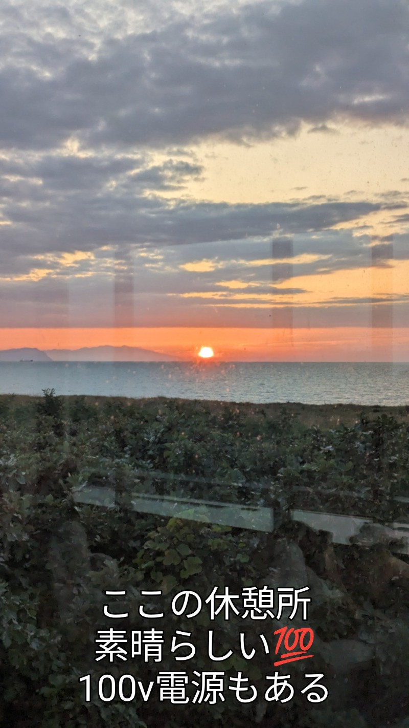 半額王子さんの石狩天然温泉 番屋の湯のサ活写真