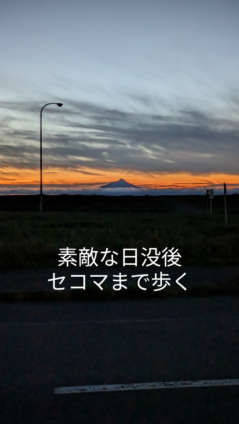 半額王子さんのてしお温泉夕映のサ活写真