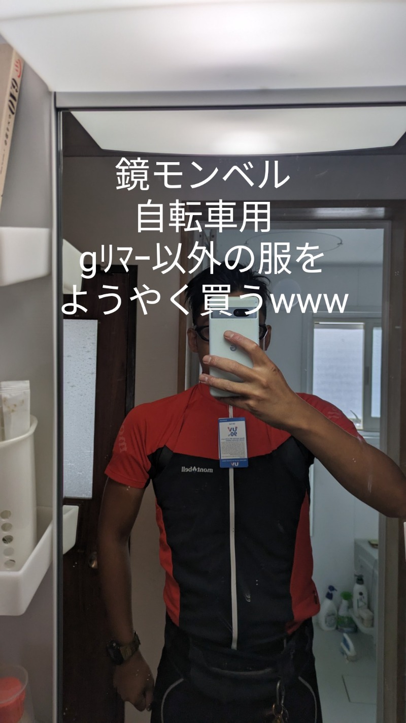 半額王子さんのニコーリフレ SAPPOROのサ活写真