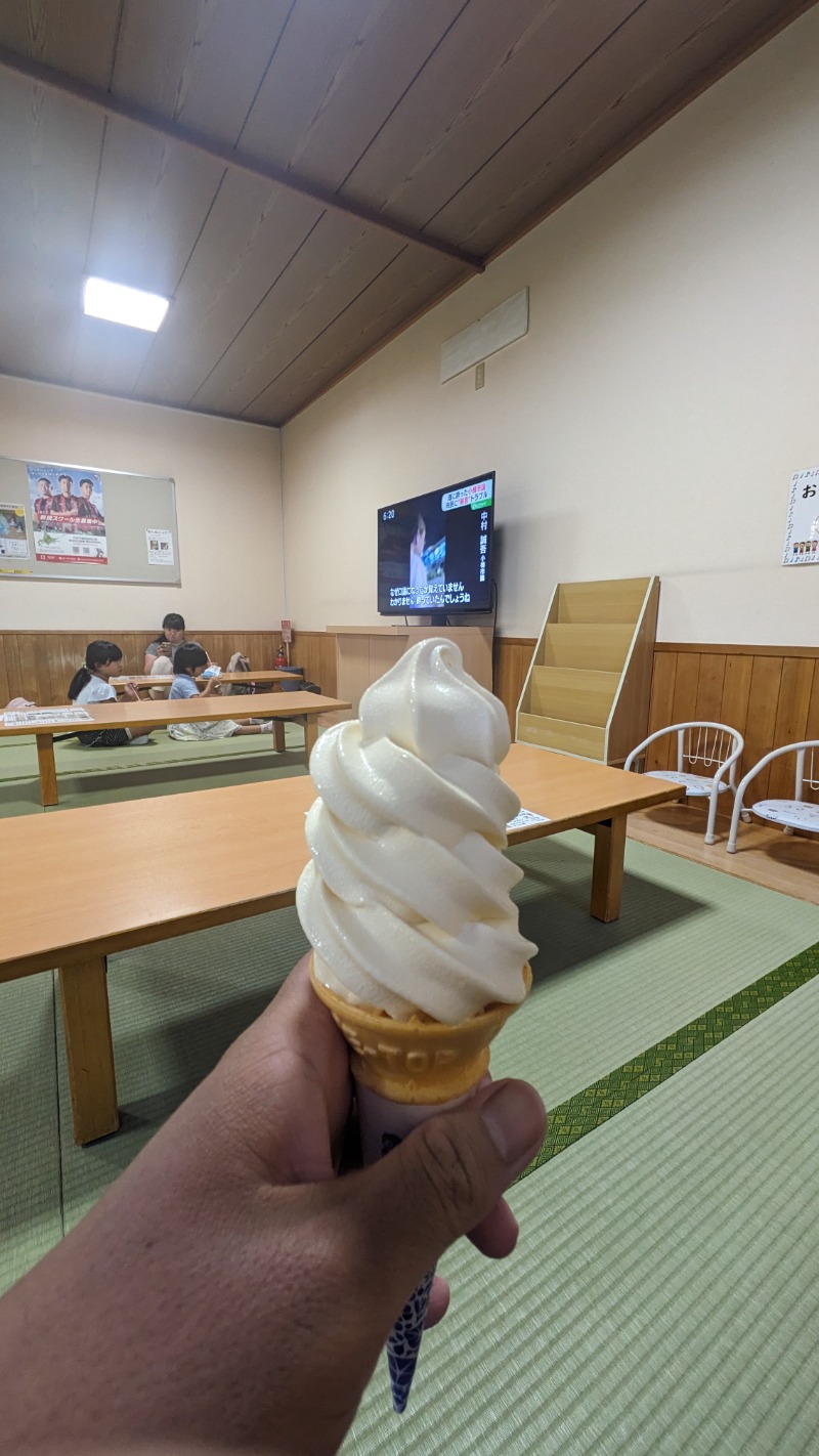 半額王子さんの湯めごこち 南郷の湯のサ活写真