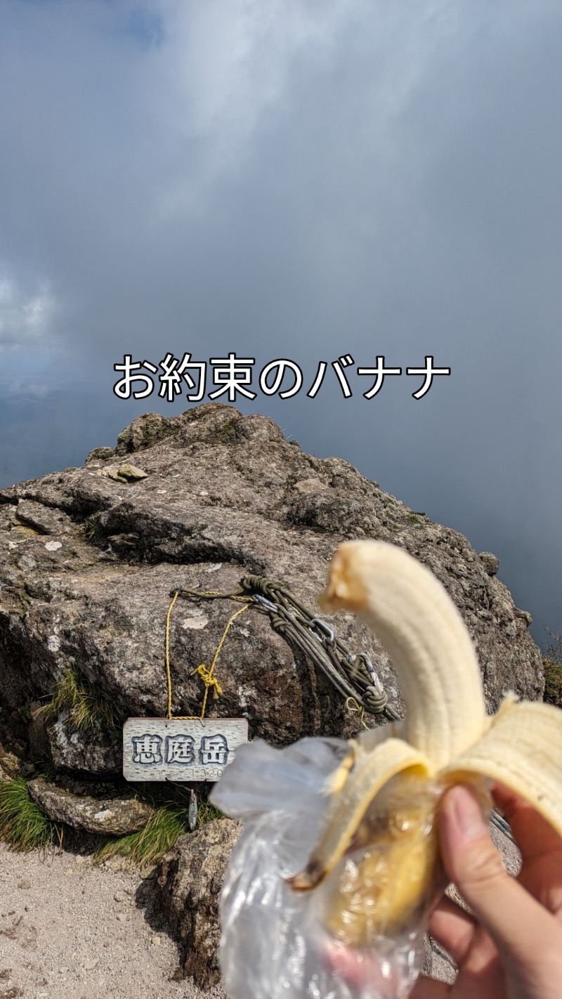 半額王子さんの湖畔の宿支笏湖 丸駒温泉旅館のサ活写真