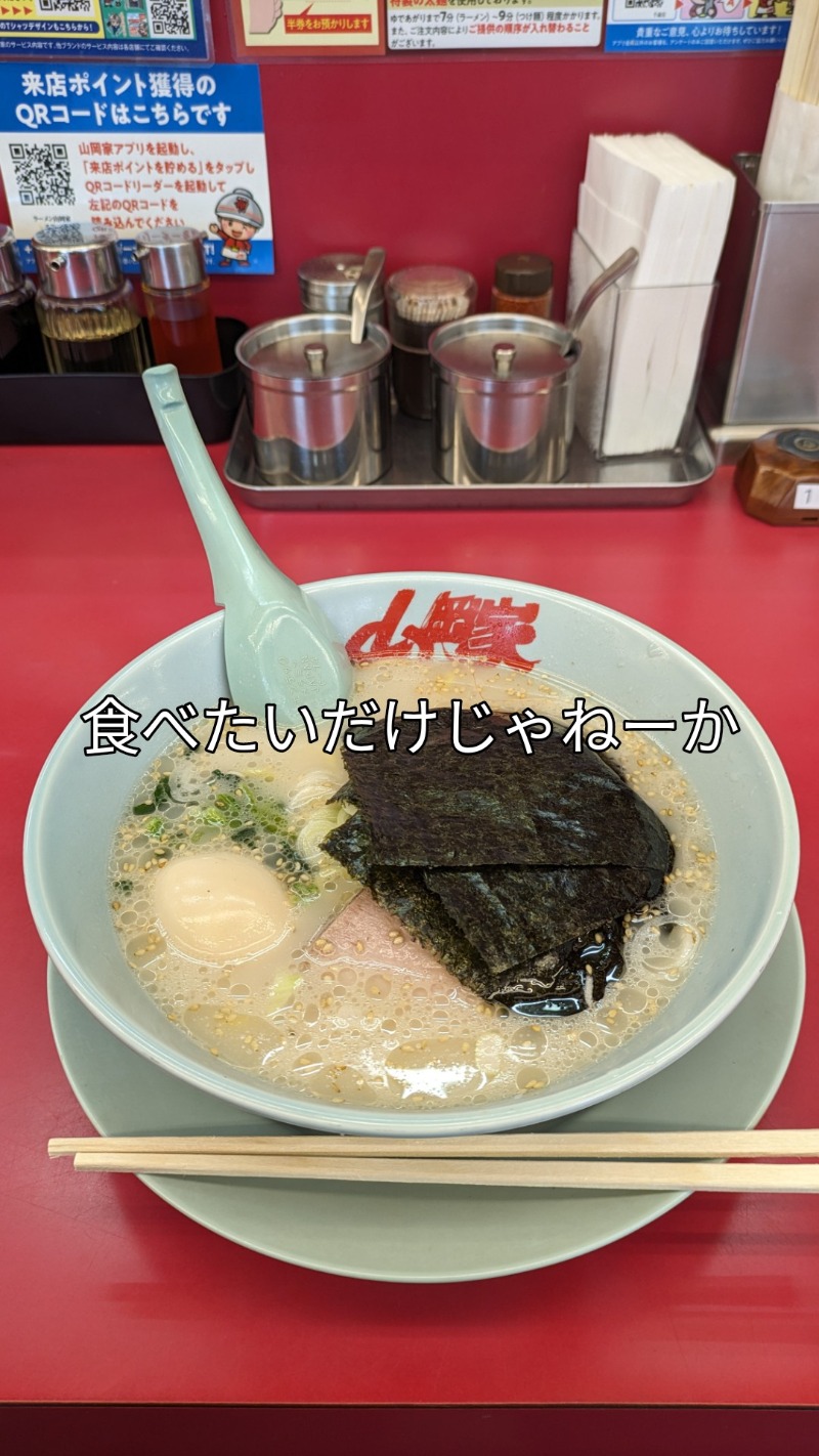 半額王子さんの湖畔の宿支笏湖 丸駒温泉旅館のサ活写真