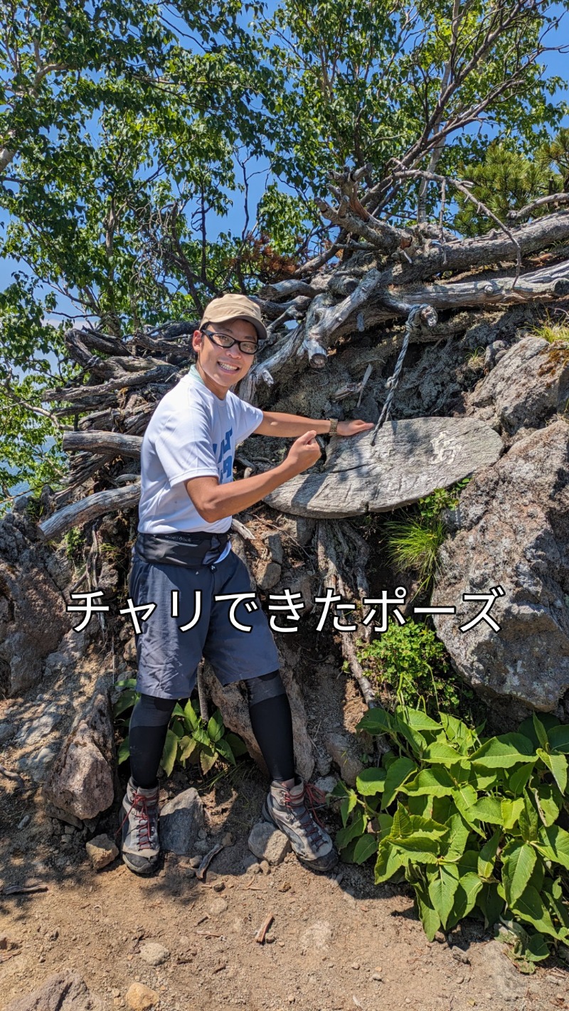 半額王子さんの湖畔の宿支笏湖 丸駒温泉旅館のサ活写真