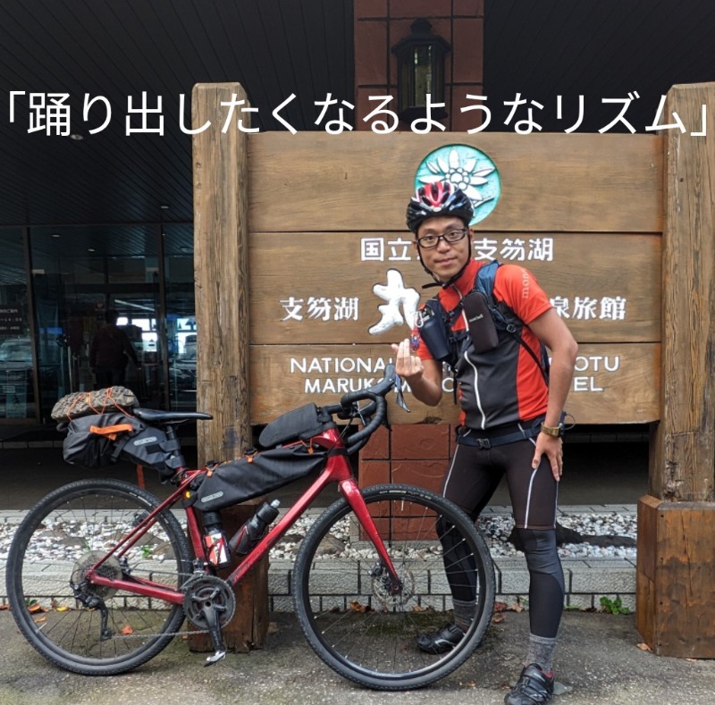 半額王子さんの湖畔の宿支笏湖 丸駒温泉旅館のサ活写真