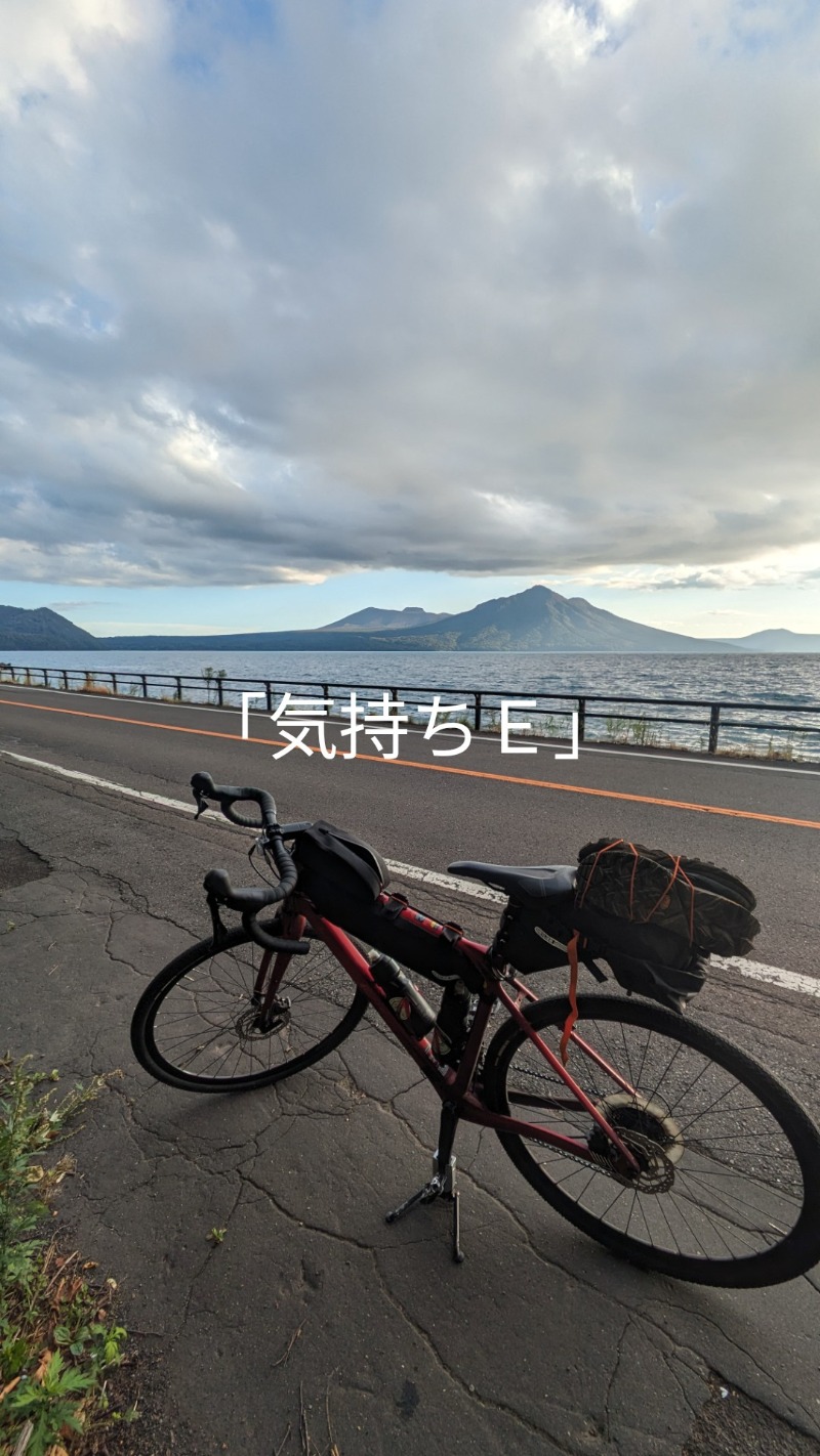 半額王子さんの湖畔の宿支笏湖 丸駒温泉旅館のサ活写真