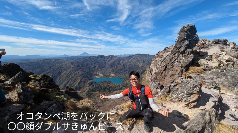 半額王子さんの湖畔の宿支笏湖 丸駒温泉旅館のサ活写真