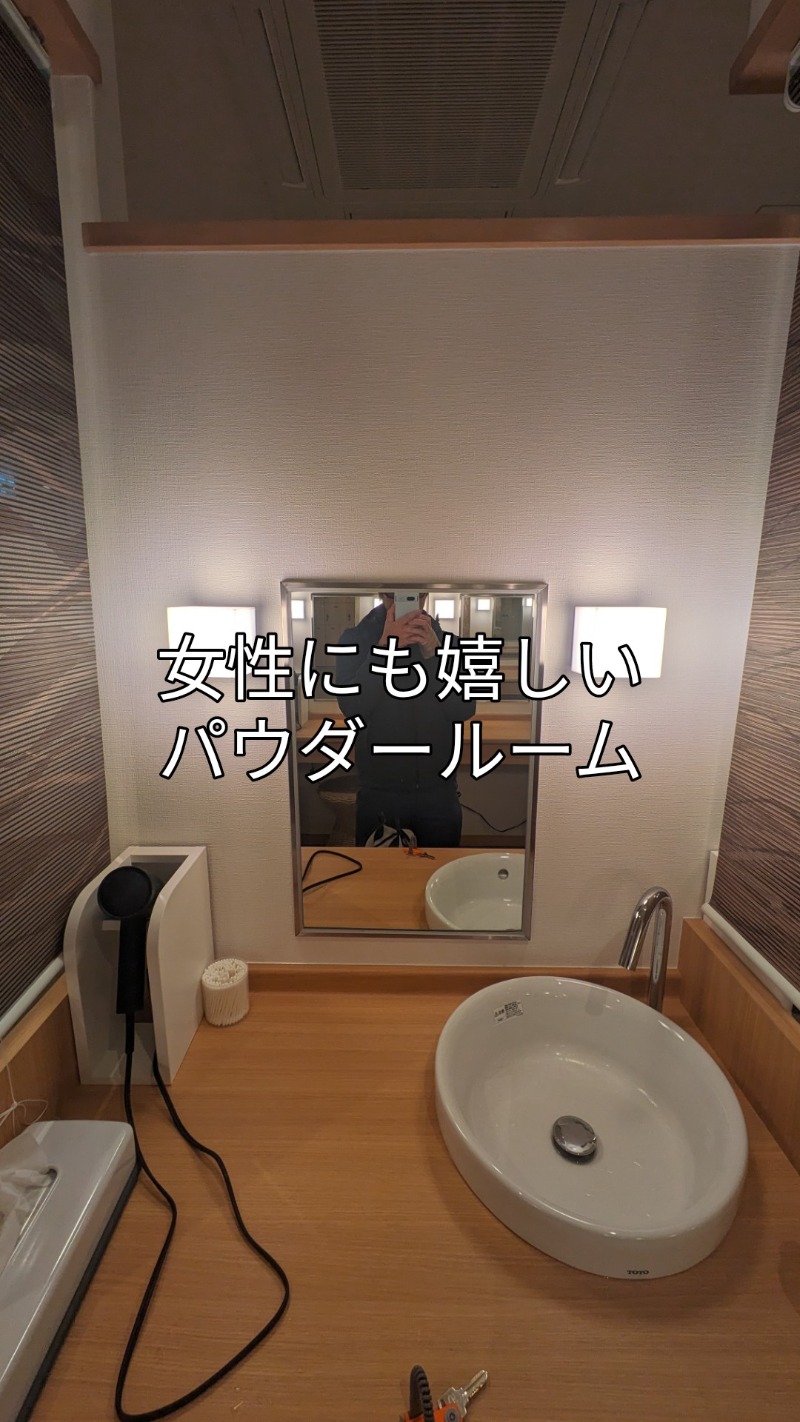 半額王子さんの虎杖浜温泉ホテル (Kojohama Spa Hotel)のサ活写真