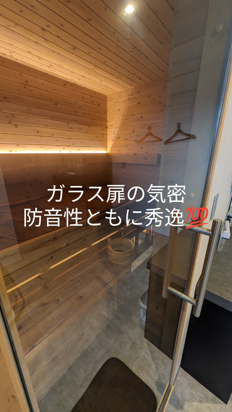 半額王子さんのsauna FIXのサ活写真