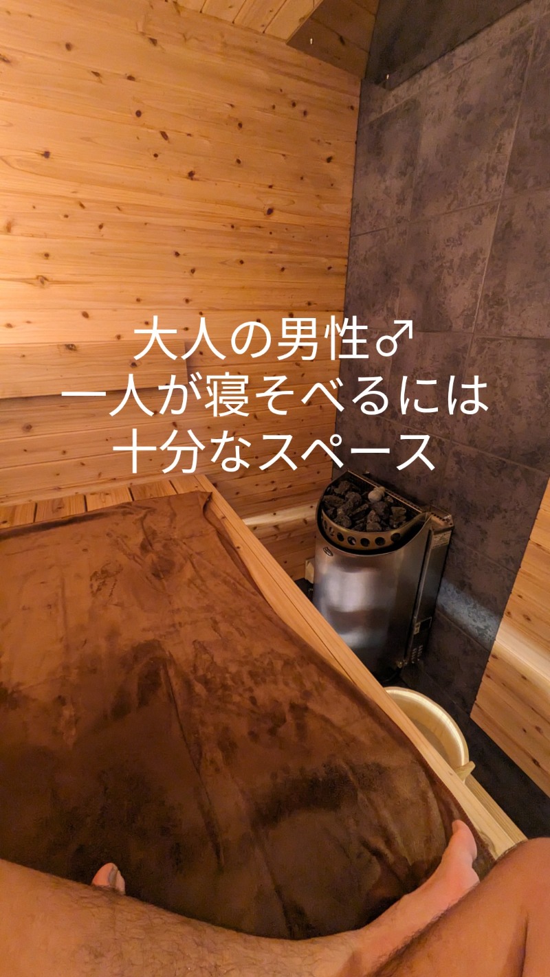 半額王子さんのsauna FIXのサ活写真